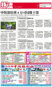 中國旅行社 專業(yè)旅游招徠與全方位服務網點