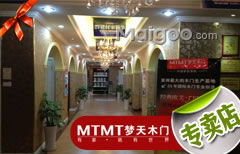 夢天木門榮登十大品牌網(wǎng)，專業(yè)服務(wù)網(wǎng)點(diǎn)與咨詢服務(wù)成就卓越品牌價(jià)值